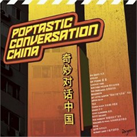 Poptastic Conversation China